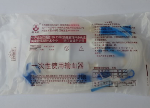 一次性使用輸血器 (寧波天益)